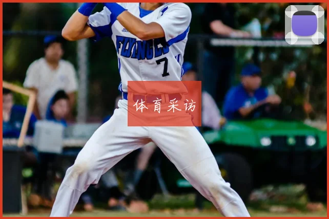 体育采访